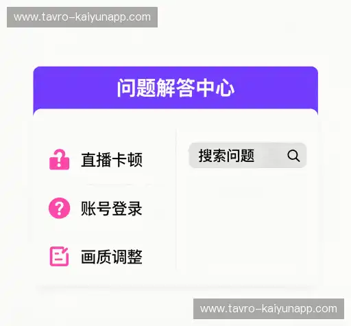 疑问解答集